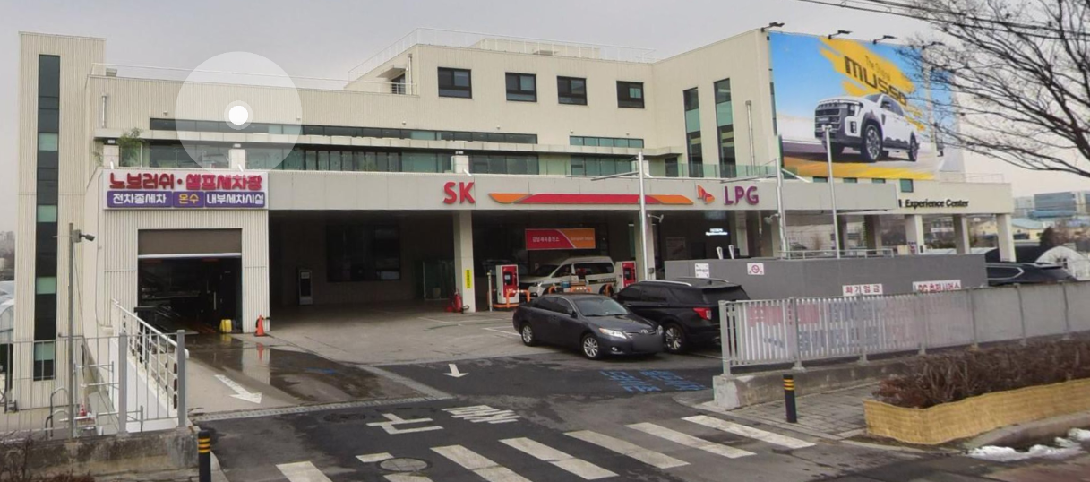 강남구 세곡동 LPG충전소